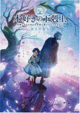 欧美职场商战剧情电视剧在线观看《硅谷幻梦》海报