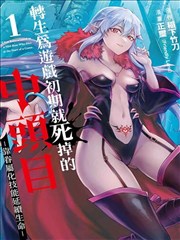欧美医疗剧情剧在线观看《十七号诊室》海报