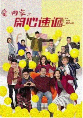欧美政治惊悚剧情剧在线观看《风暴眼》海报