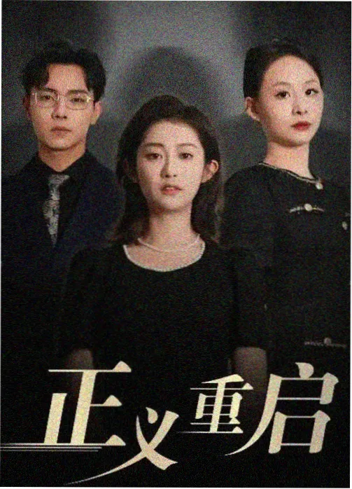 欧美剧情剧《雾都来信》推荐封面
